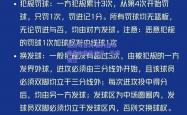 爱游戏官网:国内篮球盛事的最新状况，不容错过